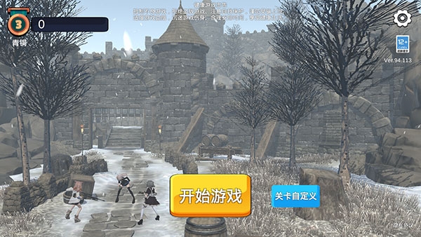 少女战地2(3)