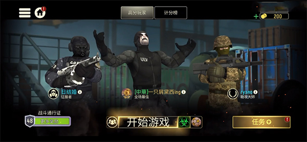 Tacticool游戏纯净最新版图2