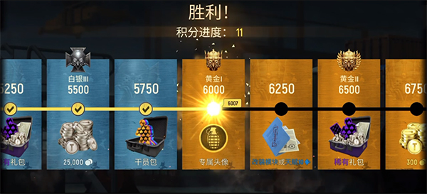 Tacticool游戏纯净最新版图4