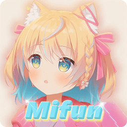 MiFun新版 v1.1.5