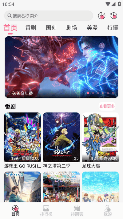 MiFun新版图2