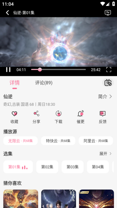 MiFun新版图3