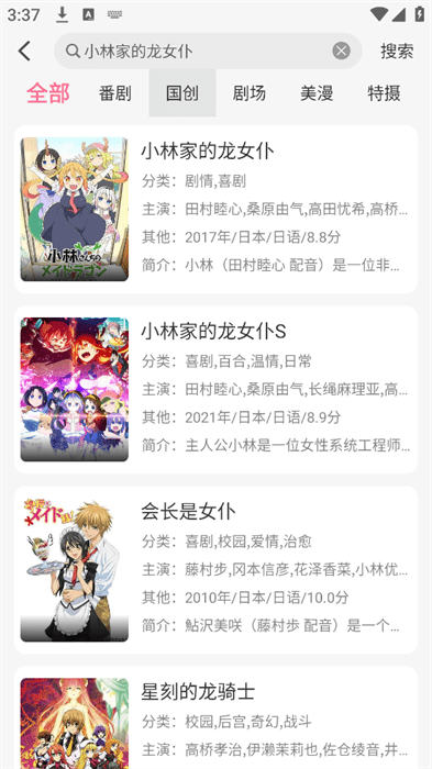 MiFun新版图1