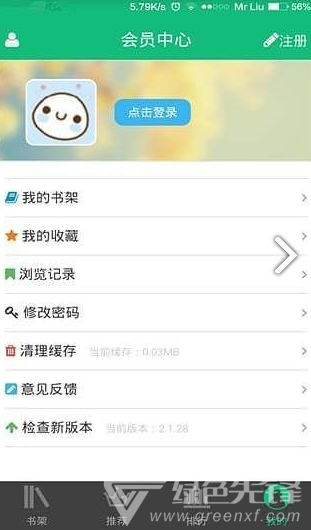 书包cc网官方最新版图1