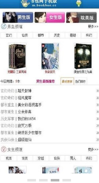 书包cc网官方最新版图2