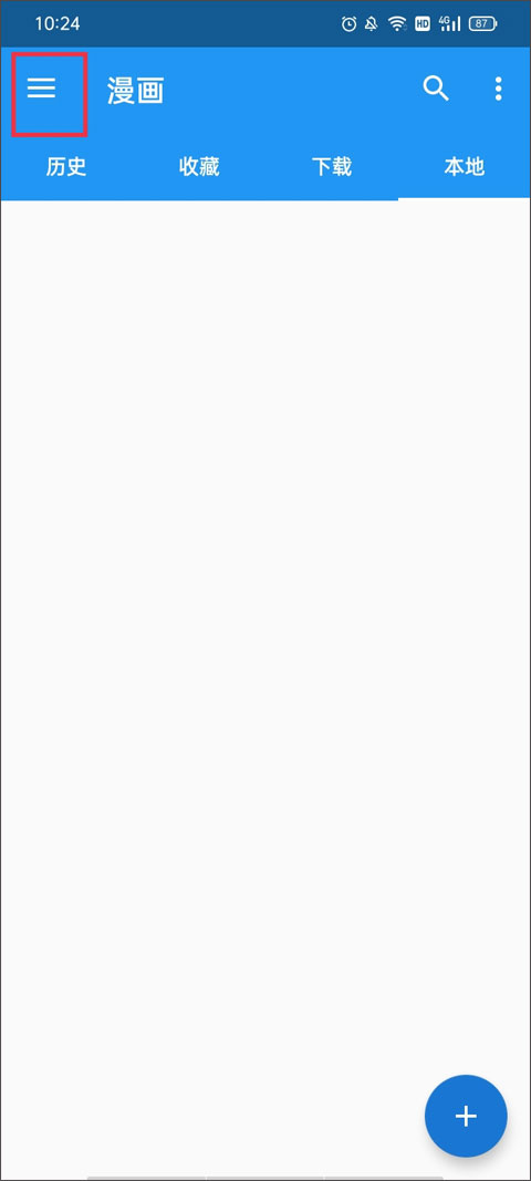 Cimoc漫画软件免费原版图3
