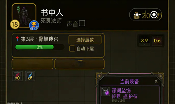 《原始暗黑》正式上线时间汇总