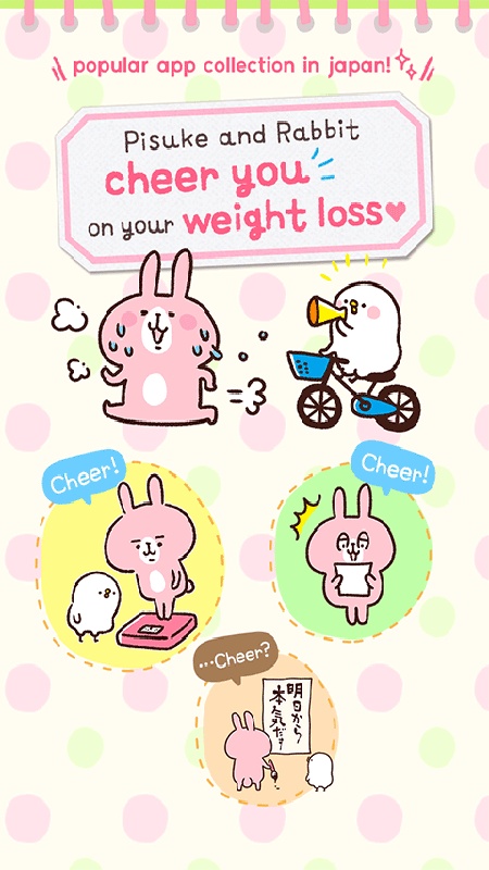 casualdieting官方版图2