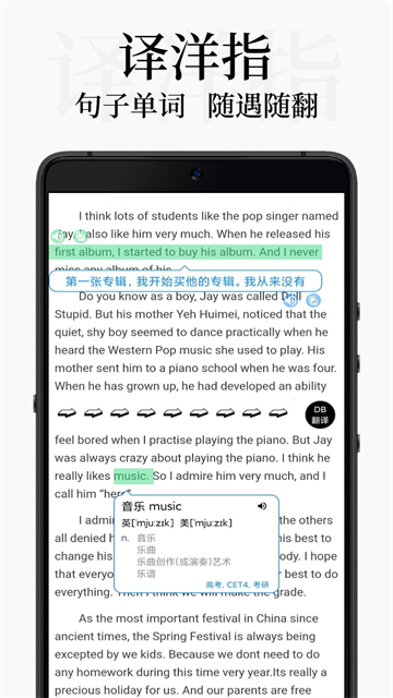 DB翻译器原版图3