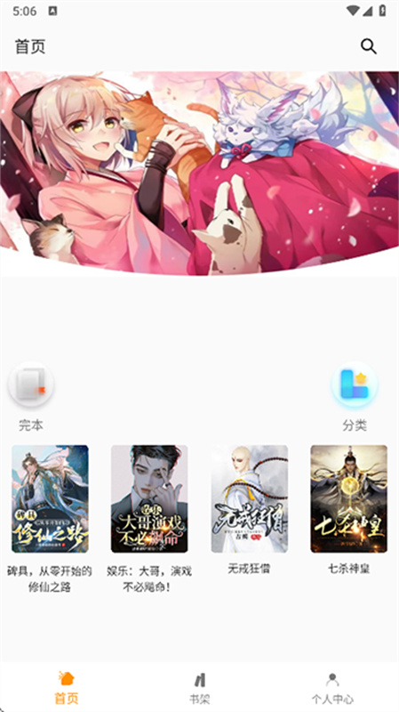 小书亭经典版(1)