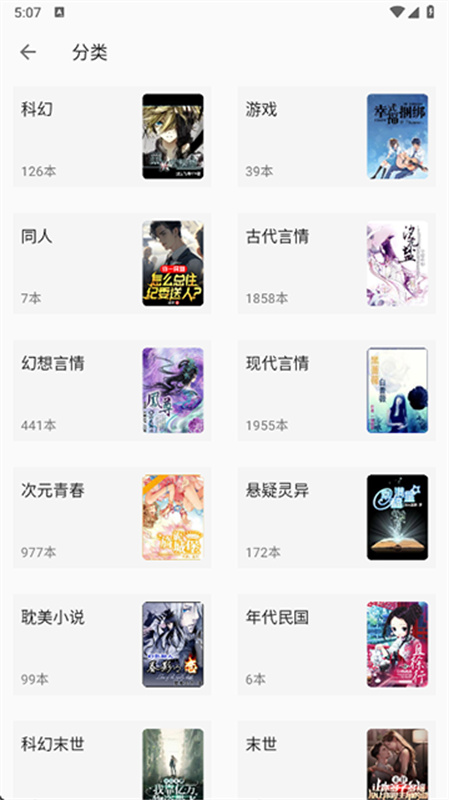 小书亭经典版(2)
