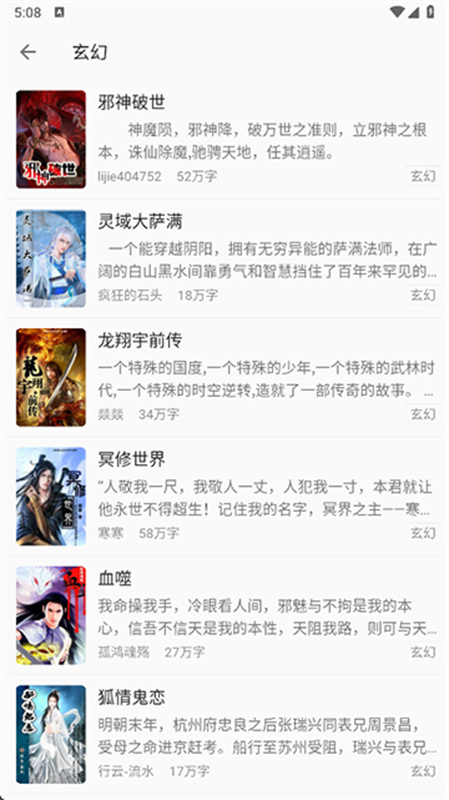 小书亭经典版(3)