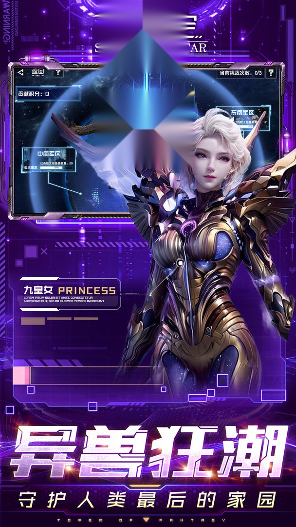 吞噬星空黎明手机正版