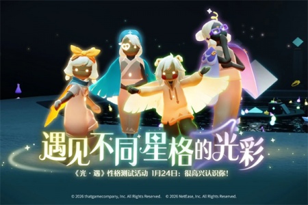 光遇全物品解锁版图1