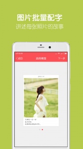 留影免费原版图4