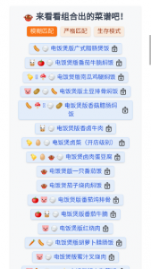 隔离食用手册图2