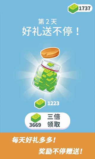 维修大师游戏正版图4