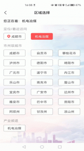 川工之家图4