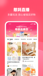 憨妈妈图2
