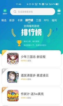 小七手机最新版