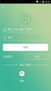 二层楼书院官方最新版图5