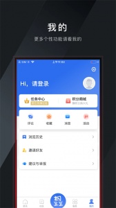 爱桐乡手机正版图2
