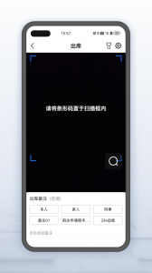 韵达超市官方最新版图3