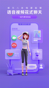 度晓晓图2