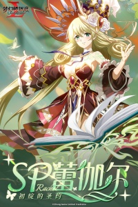 梦幻模拟战紫龙客户端官方最新版