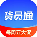 货员通 V1.1.7