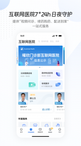 曜影医疗(1)