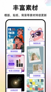 Knockout智能抠图P图安卓免费版图4