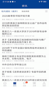 八一农大图3