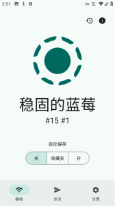 LocalSend正版图1