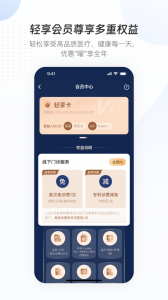 曜影医疗(3)