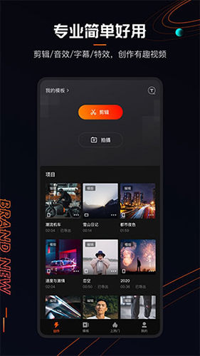 快影耗子修改版图4