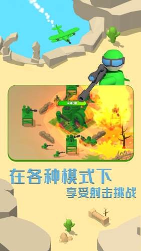 画线成兵免广告版图3