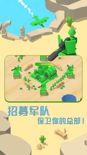 画线成兵免广告版图2
