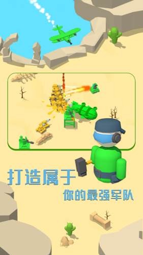画线成兵免广告版图4