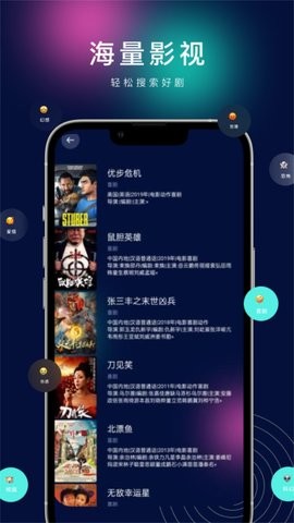 mino4k软件图3