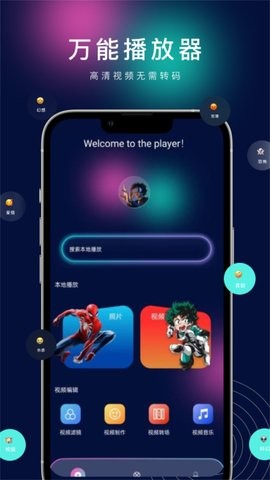 mino4k软件图4