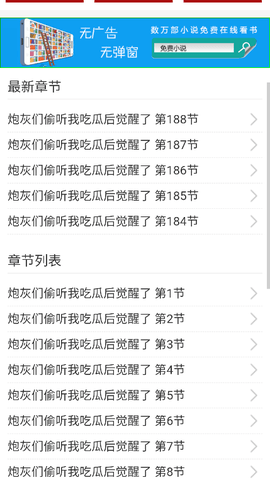 p018阅读图3