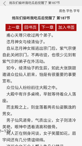p018阅读图4