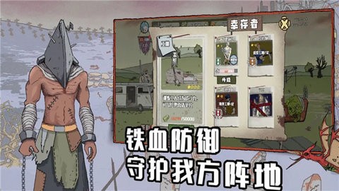 建筑工也疯狂手机版游戏图3