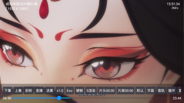 量子剧集手机正版图3