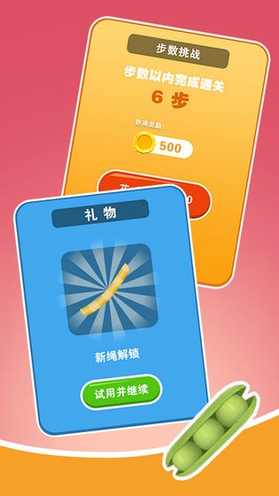 别胡搅蛮缠了红包版图2