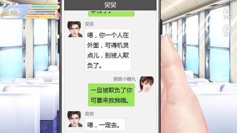 女寝皆是修罗场完整全成就版图1