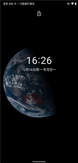 馒头地球壁纸手机免费版图2