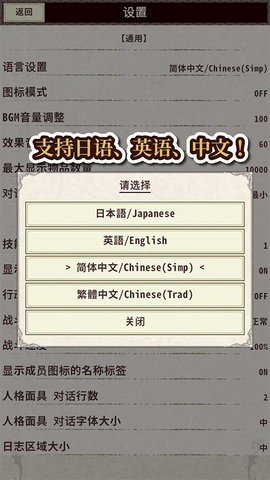 骑士与龙4图3