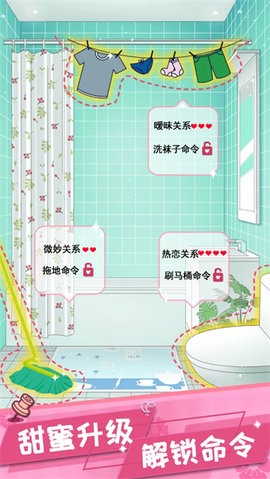找漂亮小姐姐合租本(3)